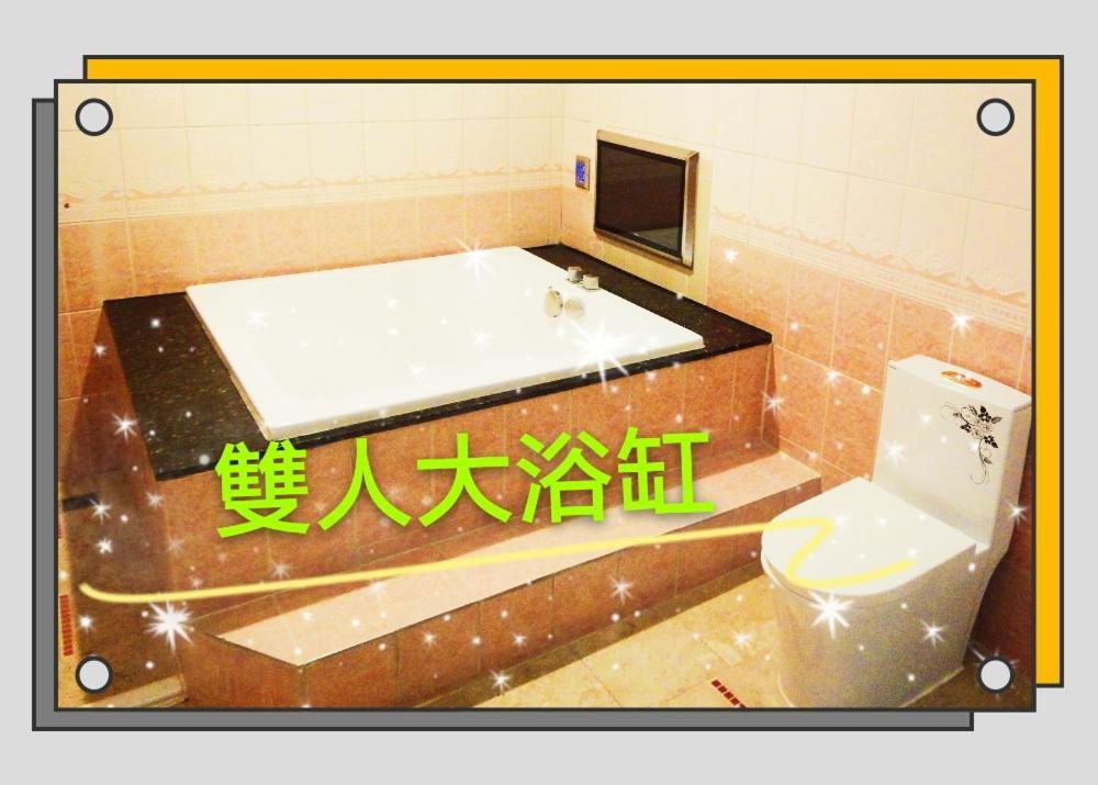 Dacun 伊都旅店 Motel מראה חיצוני תמונה