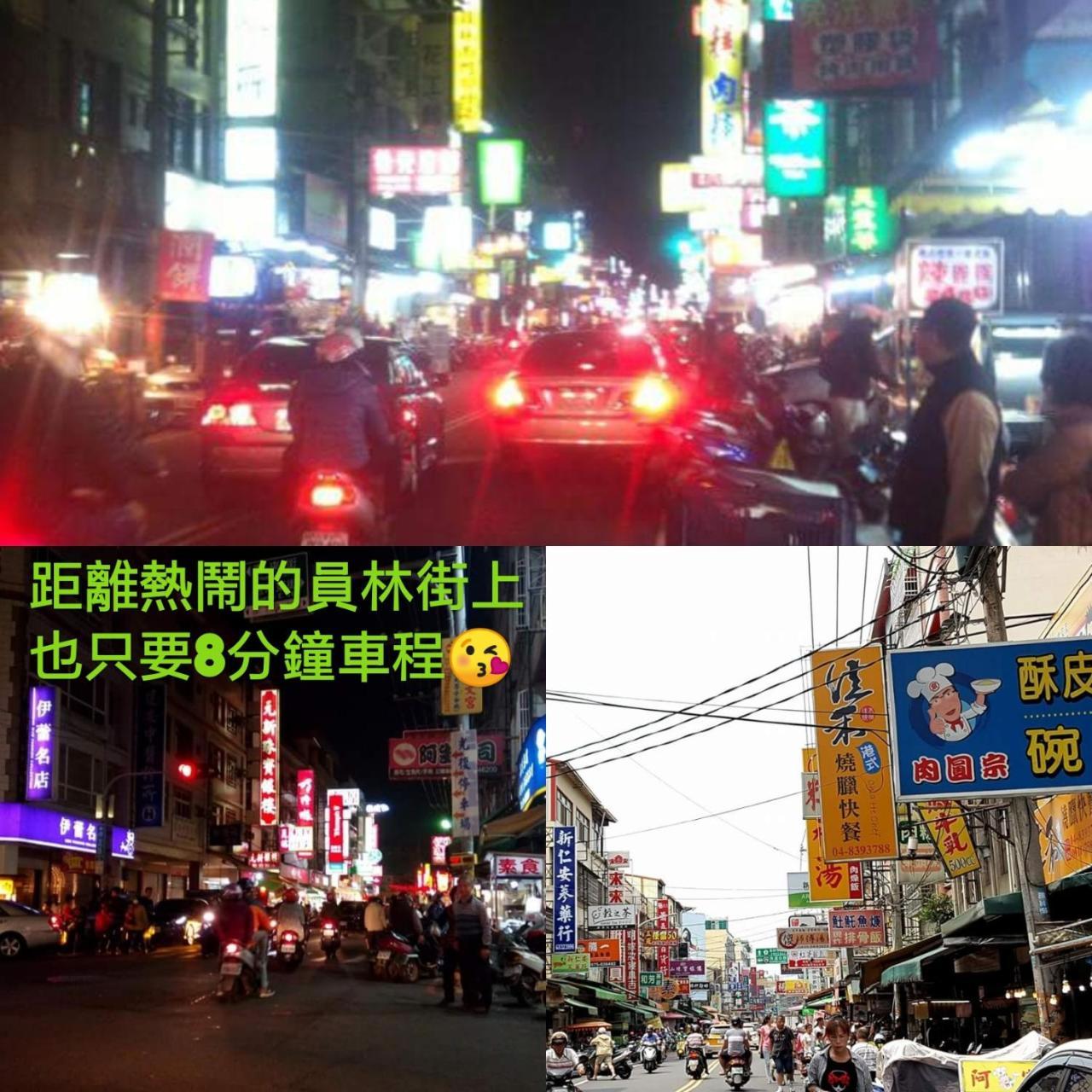 Dacun 伊都旅店 Motel מראה חיצוני תמונה